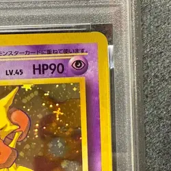 PSA 6 Alakazam Holo 1999 #65 Japanese Promo Vending Masaki Pokemon Card - Image 3