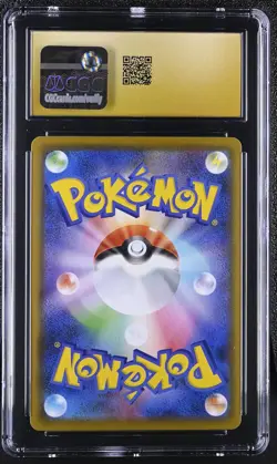 Pokemon Lugia Stamped 25th Anniversary 005/028 Japanese CGC Pristine 10 - Image 2