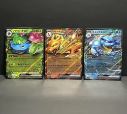 [N/M]Pokemon card Venusaur Charizard Blastoise ex Special Deck Set SVG 009/049 - Image 1
