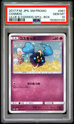 2017 POKEMON JAPANESE SM PROMO LILLIE & COSMOG SPECIAL BOX #081 COSMOG PSA 10 - Image 1