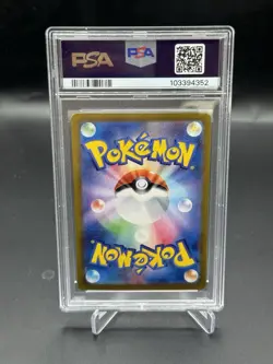 2024 Pokemon SV8a JP Umbreon EX Special Art Rare PSA 10 - Image 2