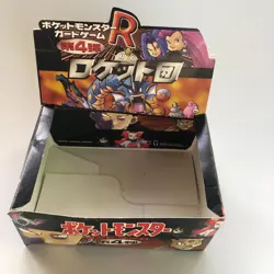 1997 Pokemon Japanese Team Rocket Booster Box Empty - Image 1