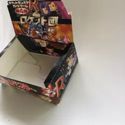 1997 Pokemon Japanese Team Rocket Booster Box Empty - Image 2