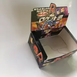 1997 Pokemon Japanese Team Rocket Booster Box Empty - Image 3
