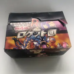 1997 Pokemon Japanese Team Rocket Booster Box Empty - Image 4