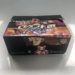 1997 Pokemon Japanese Team Rocket Booster Box Empty - Image 5