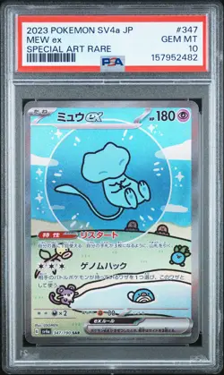 2023 POKEMON JAPANESE SV4A-SHINY TREASURE EX SPECIAL ART RARE #347 MEW EX PSA 10 - Image 1