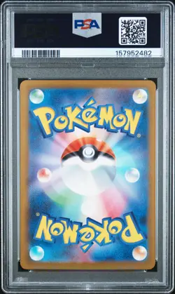 2023 POKEMON JAPANESE SV4A-SHINY TREASURE EX SPECIAL ART RARE #347 MEW EX PSA 10 - Image 2