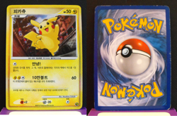 Pokemon Pikachu World Collection 2010 Promo Complete 9/9 Set Holo RARE - Image 2