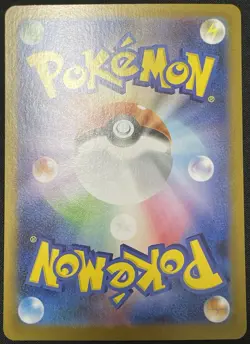 Flareon ex RR 022/187 sv8a Japanese Pokemon Card Terastal Festival ex - Image 2