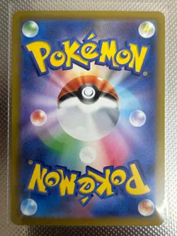 pokemon cards Tinkatink 076/071 sv2D JapaneseVer AR Holo Rare - Image 2