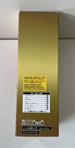 One Piece Card Game Premium Booster The Best PRB01 Unopened Boxes From Japan - Image 4