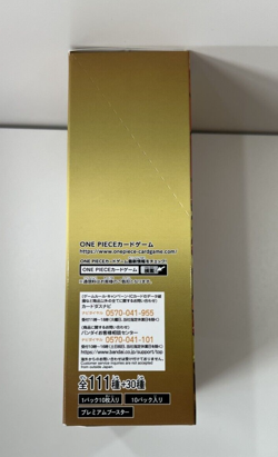One Piece Card Game Premium Booster The Best PRB01 Unopened Boxes From Japan - Image 5
