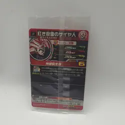 Bandai Super Dragon Ball Heroes Super Saiyan Rose 3 Hero Promo Holo Card UGMP-19 - Image 2