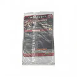 Bandai Super Dragon Ball Heroes Red Masked Saiyan Hero Holo Card – Japanese - Image 2
