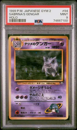 Pokemon Sabrina's Gengar (Banned Card) Holo Gym 2 94 PSA 9 (Japanese) - Image 1