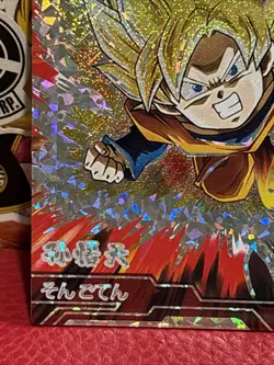 Dragon Ball Super Textured Premium CP Foil Card GOKU CP-030 - Image 5
