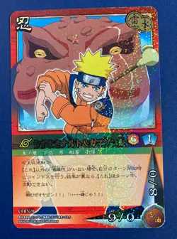Naruto Card Uzumaki Naruto No.9 holo Ninja Very Rare BANDAI Japan Anime F/S - Image 1