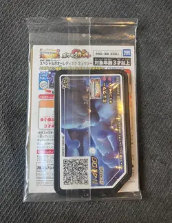 Sealed Armored Mewtwo 365/SM-P Promo Pokemon Card Holo Japanese Nintendo 2019 - Image 2