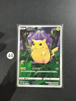 Pokemon Card TCG S Chinese pikachu CSDC 001/024 - Image 1