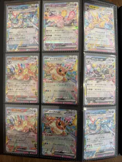 Pokemon 207 Card Binder Collection Lot NM V Ex Vmax VStar Amazing Huge Nice Gift - Image 3
