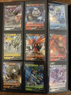 Pokemon 207 Card Binder Collection Lot NM V Ex Vmax VStar Amazing Huge Nice Gift - Image 5