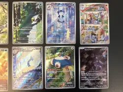 [AR] 18 Card SV2A FULL Complete Set 166-183/165 Pokemon 151 Japanese cards - Image 5