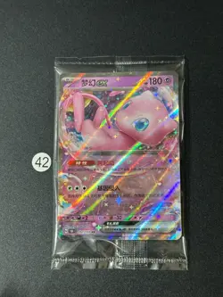 Mew ex RR 151C-151/151 Pokemon Card Chinese（Sealed Promo） - Image 1