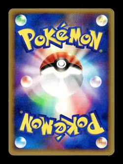 [MP] Lucario Japanese Meiji Promo 2005 075/PCG-P Pokemon B - Image 2