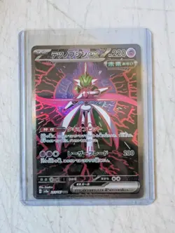 Pokemon TCG Japanese Terastal Festival EX 213 Iron Valiant ex Special Art Rare - Image 1