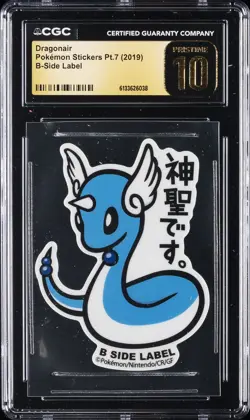 2019 POKEMON STICKERS PT. 7 B-SIDE LABEL DRAGONAIR CGC 10 PRISTINE - Image 1