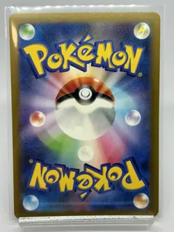 Pokemon TCG Nidoking 174/165 sv2a Pokemon151 FullArtRare JapaneseVer NM - Image 2