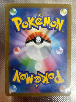 Pokemon TCG Tinkatuff 077/071 sv2D JapaneseVer AR Holo Rare - Image 2