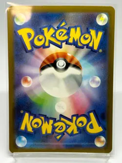 Pokemon TCG Venusaur SET sv2a 151 JapaneseVer Art Rare Holo Rare - Image 3