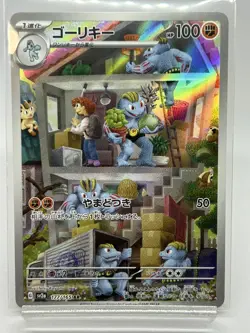 Pokemon TCG Machoke 177/165 SV2a Scarlet & Violet Japanese Ver Full Art Rare NM - Image 1