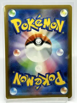 Pokemon TCG Omanyte 180/165 sv2a JapaneseVer ARTRARE - Image 2