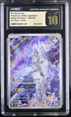 2025 Pokemon N's Reshiram 109/100 Battle Partners sv9 Art Rare Holo CGC 10 - Image 1