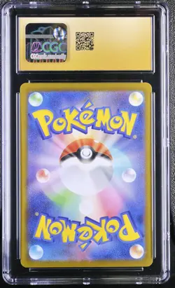2025 Pokemon N's Reshiram 109/100 Battle Partners sv9 Art Rare Holo CGC 10 - Image 2