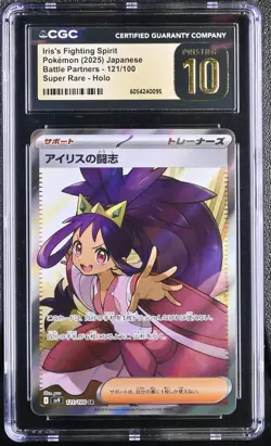 2025 Pokemon Iris's Fighting Spirit 121/100 Battle Partners Holo CGC PRISTINE 10 - Image 1