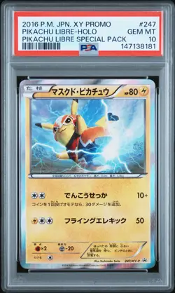 PIKACHU LIBRE HOLO 247/XY-P SPECIAL PACK PROMO POKEMON JAPANESE PSA 10 - Image 1