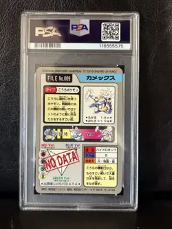 BLASTOISE PRISM HOLO 1997 POCKET MONSTERS CARDDASS #009 PSA 9 MINT - Image 2