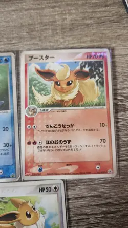 Pokemon meiji promo eeveelutions lot of 3 flareon vaporeon eevee japanese - Image 5