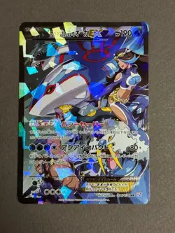Team Aqua's Kyogre EX 006/034 CP1 Double Crisis 2015 Japanese Pokemon Card MP - Image 1
