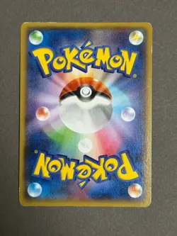 Team Aqua's Kyogre EX 006/034 CP1 Double Crisis 2015 Japanese Pokemon Card MP - Image 3