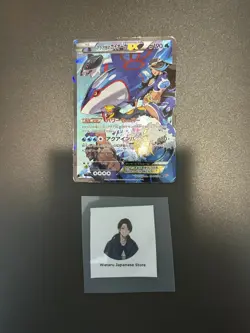 Team Aqua's Kyogre-EX 006/034 Double Rare (RR) CP1 Pokemon Cards Japanese #2 - Image 1