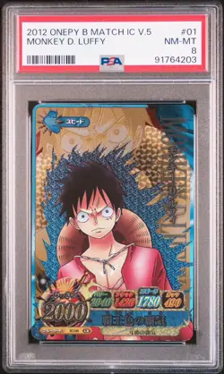 ONEPIECE ONEPY B MATCH #01 MONKY D LUFFY PSA 8 JAPANESE SELLER - Image 1
