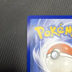 Pokemon TCG Pidgeotto 208/197 Scarlet & Violet Obsidian Flames IR Holo - Image 5