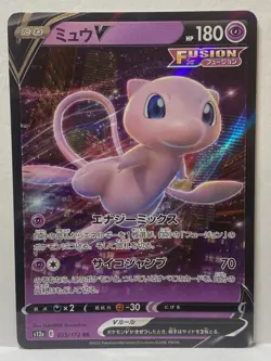 Pokemon TCG Mew V 053/172 VSTAR Universe Japanese NM - Image 1