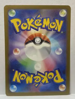 Pokemon TCG Mew V 053/172 VSTAR Universe Japanese NM - Image 2