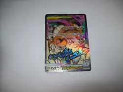 Mega Dragonite ex 271/217 Me: Ascended Heroes Holo NM Free Shipping & Tracked - Image 4